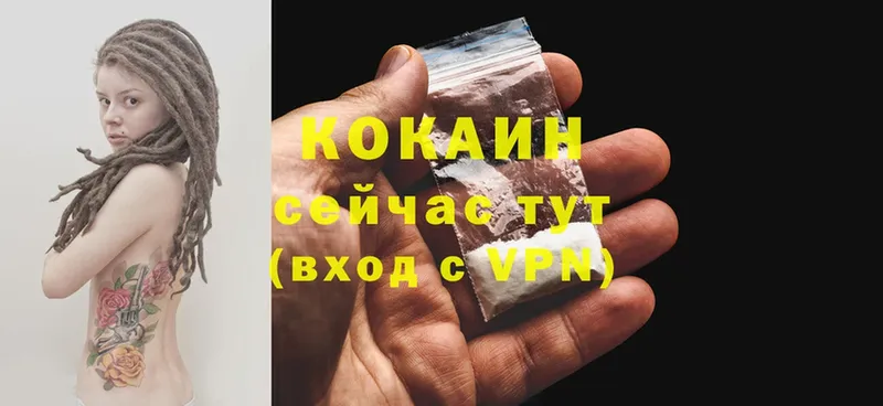 купить наркотики сайты  Каспийск  КОКАИН FishScale 