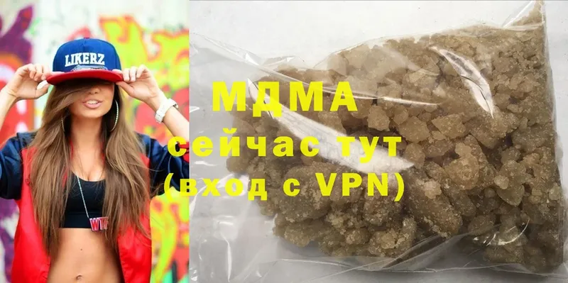 МДМА молли  магазин    Каспийск 